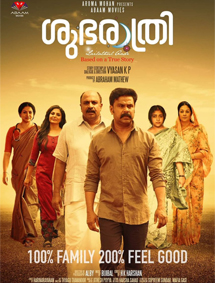 Shubharathri review