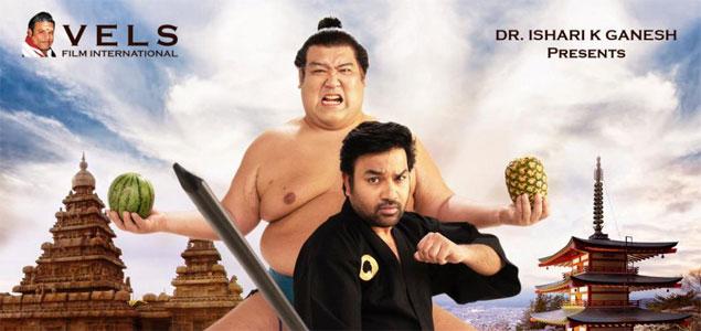 Sumo Tamil Movie