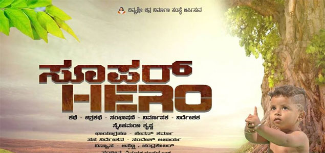 Super Hero Kannada Movie