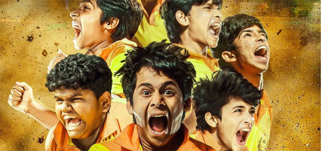Sur Sapata Marathi Movie
