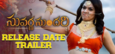 Trailer 2 - Suvarna Sundari Video