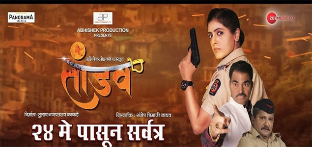 Tandav Marathi Movie