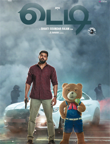 Teddy review