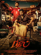 Click to know more about Bigil