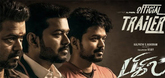 Trailer - Bigil Video