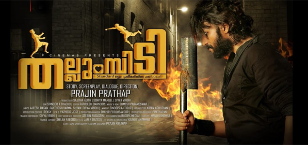 Thallumpidi Malayalam Movie