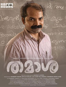 Thamasha review