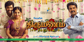 Thirumanam Photo 1