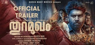 Trailer Thuramukham