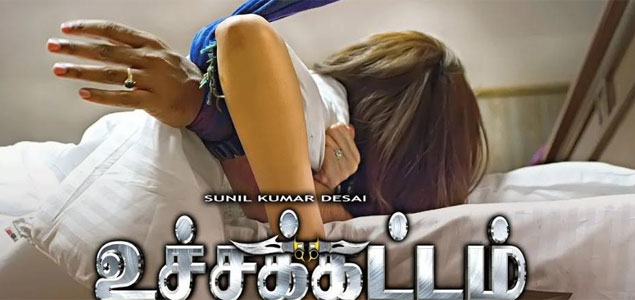 uchakattam tamil movie review