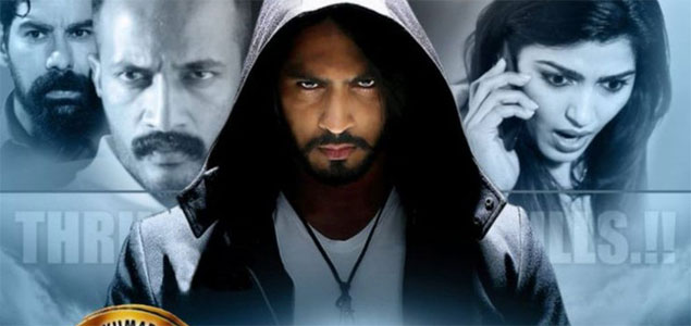 Udgharsha Malayalam Movie