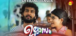 Teaser Ullasam