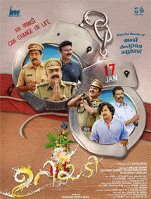 Uriyadi review