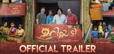 Trailer - Uriyadi Video