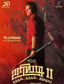 Uriyadi 2  review