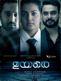 Uyare review