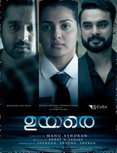 Click to know more about Uyare