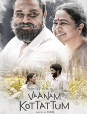 Click to know more about Vaanam Kottattum