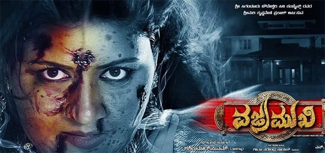 Vajramukhi Kannada Movie