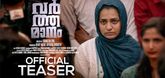 Trailer - Varthamanam Video