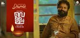Oru Kuri Kandu Naam Song - Vellam