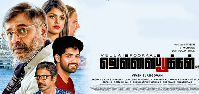 Vellai Pookkal Tamil Movie