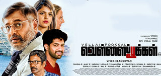 Vellai Pookkal Review