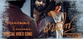 Kannamma Video Song - Veyil