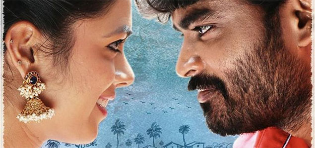 Vijayaratha Kannada Movie