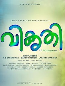 Vikruthi review