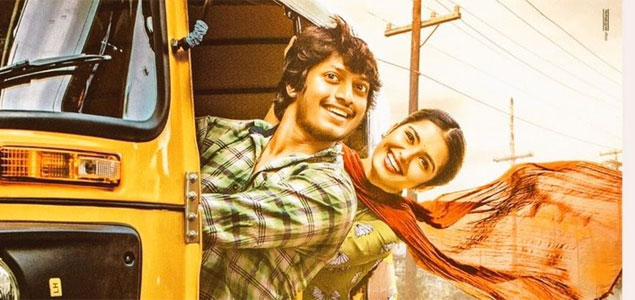 Vinara Sodara Veera Kumara Telugu Movie