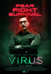 Virus Photo 3