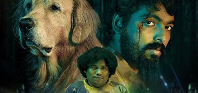 Watchman Tamil Movie