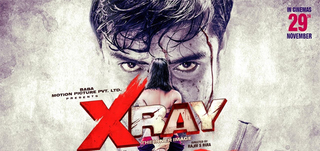 Trailer X-RAY