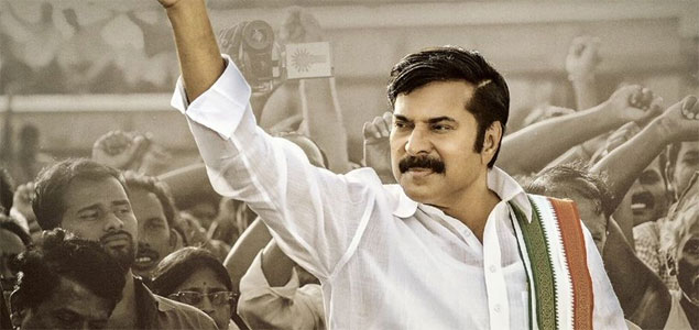 Yatra Tamil Movie