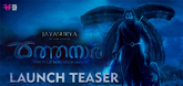 Promo Teaser - Kathanar Video