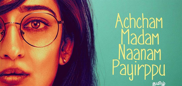 Achcham Madam Naanam Payirppu Tamil Movie