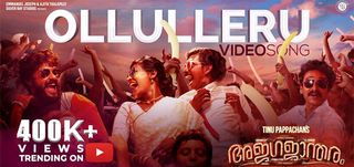 Ollulleru Song Ajagajantharam