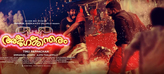 Motion Poster - Ajagajantharam Video