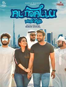 Al Mallu review