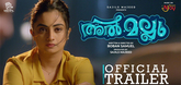 Trailer - Al Mallu Video