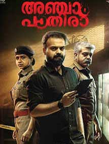 Anjaam Pathira review
