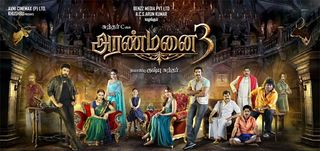 Aranmanai 3