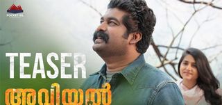Teaser Aviyal