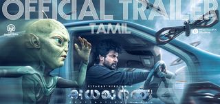 Trailer Ayalaan