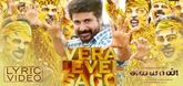 Vera Level Sago Lyric - Ayalaan