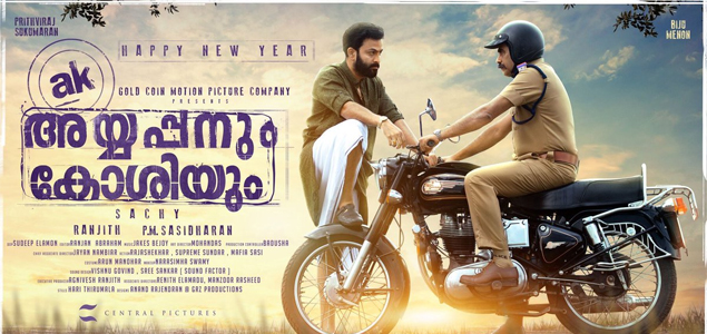 Ayyappanum Koshiyum Malayalam Movie