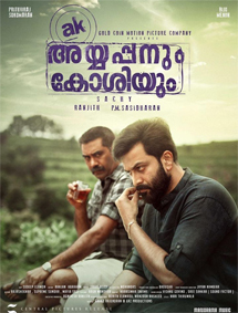 Ayyappanum Koshiyum review