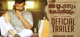 Trailer - Ayyappanum Koshiyum Video