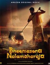 Click to know more about Bheemasena Nalamaharaja